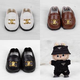 17CM拉布布Labubu用鞋子皮鞋一二代拉布布坐坐派对10CM棉花娃娃鞋