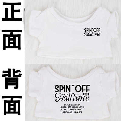 SuperJunior2024演唱会现货娃衣