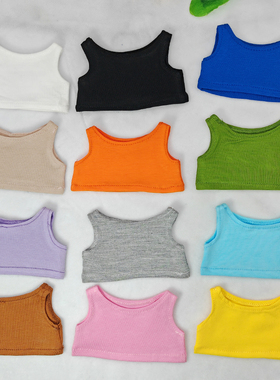 20CM娃衣15CMT恤可爱短袖10厘米棉花娃娃用衣服无属性便宜背心