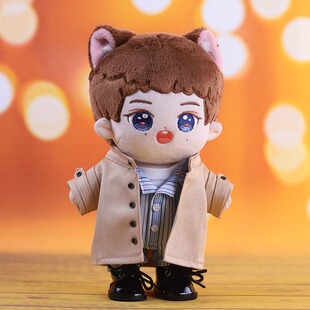 20cm娃衣明星同款20厘米棉花娃娃公仔衣服套装外套男酷可爱风衣