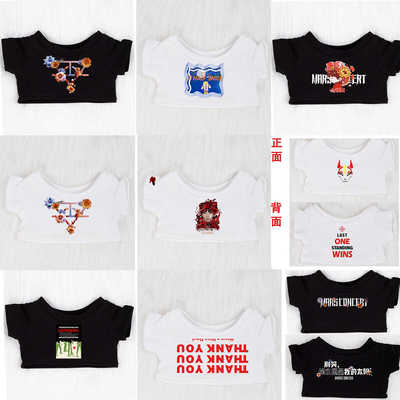 101520cm华晨宇应援棉花娃娃