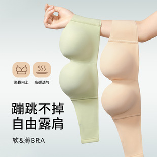 大胸无肩带内衣女显小无痕光面抹胸文胸防下垂文胸收副乳隐形胸罩