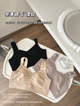 大胸显小抹胸文胸女大码裹胸无痕内衣舒适薄款透气全罩杯胸罩夏季