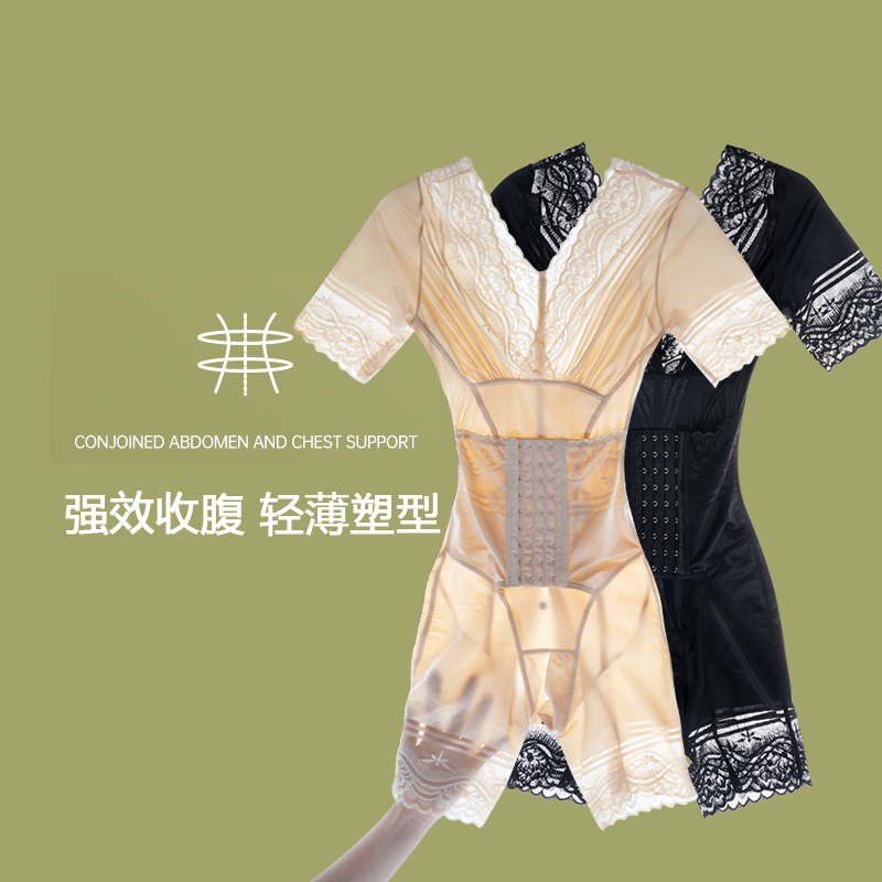 薄款收腹束腰美体显瘦翘臀性感塑身内衣连体产后塑形瘦全身收副乳