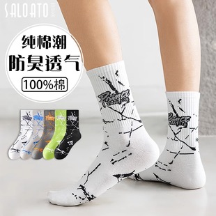 诸暨袜子男款纯棉中筒防臭男袜学生秋冬青少年男孩男童运动篮球袜