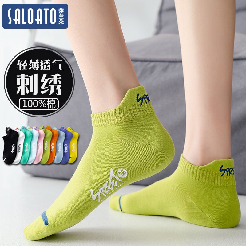 袜子女短袜春秋冬季配小白鞋袜