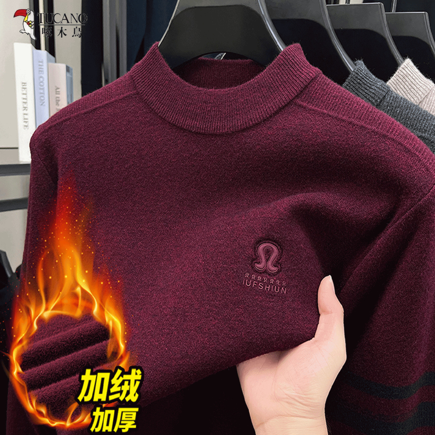 啄木鸟冬季加绒加厚羊毛衫男士2025新款爸爸装一体绒圆领打底毛衣