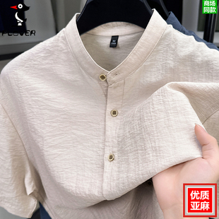 亚麻衬衫男士短袖夏装新中式国风男装衣服高级感休闲棉麻立领寸衣