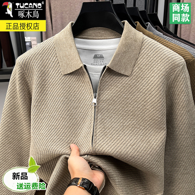 啄木鸟男士针织开衫外套春秋高档翻领拉链时尚休闲外穿毛衣上衣服