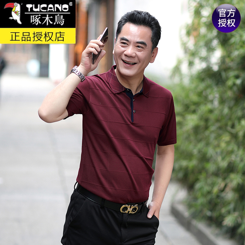 啄木鸟本命年红色爸爸春夏短袖t恤冰丝男士宽松衣服中老年Polo衫