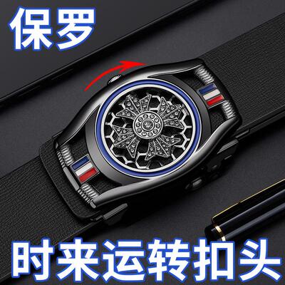 时来运转男士真皮腰带