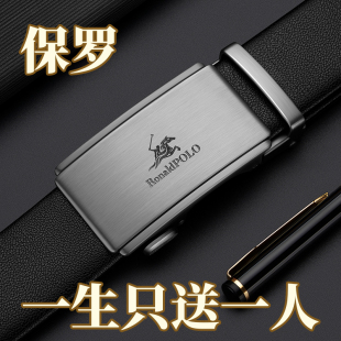 保罗2025新款时尚商务休闲皮带男士高档头层牛皮外扣式腰带裤带潮
