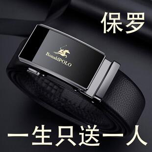 保罗皮带男士2026新款头层牛皮高端商务百搭腰带外穿自动扣裤腰带