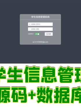 ssm开发简单的学生信息管理系统java学校班级学院maven源码数据库