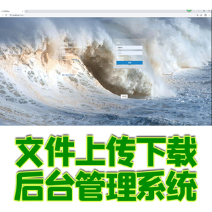 文件上传下载后台管理系springboot统视频在线jsp播放web网络分享