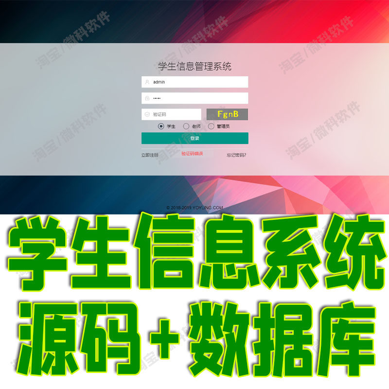 SpringBoot学生信息管理系统java教师专业选课文件jsp源代码mysql