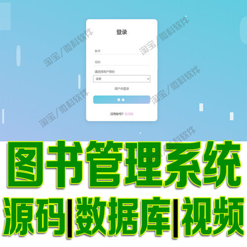 Springboot图书后台管理系统javaweb书籍增删改查借还bs源码msyql