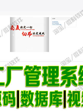 工厂仓库信息系统Django厂房订单管理平台bootstrap源码SQLite3