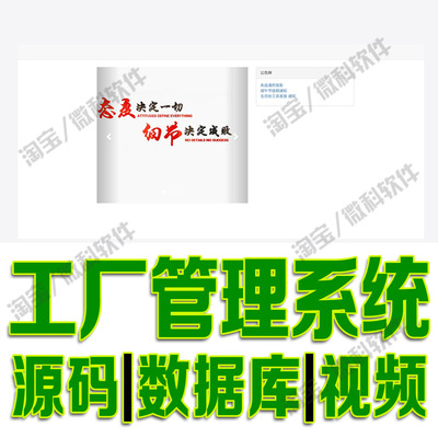 工厂仓库信息系统Django厂房订单管理平台bootstrap源码SQLite3