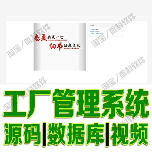 工厂仓库信息系统Django厂房订单管理平台bootstrap源码SQLite3