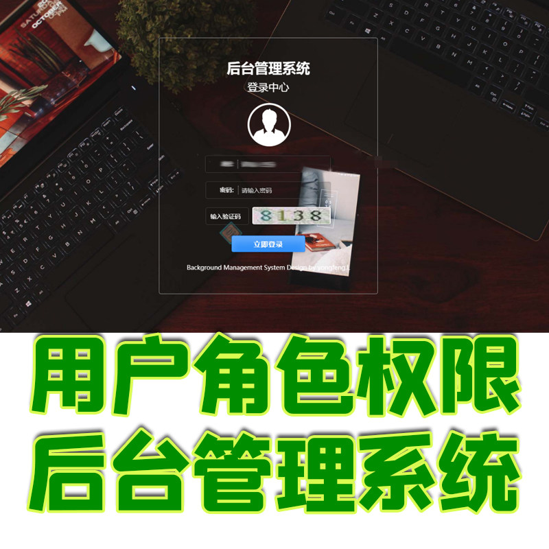 ssm shiro用户角色权限管理系统java部门资源系统源代码mysql bs