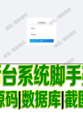 Springboot简单后台管理系统Layui脚手架项目前端设计数据库操作