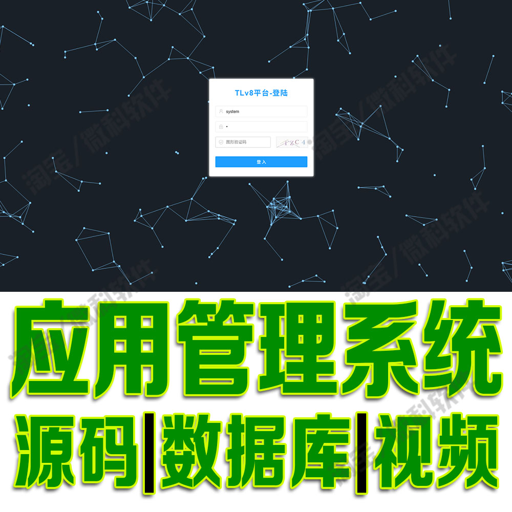 应用系统Flask+layui流程人事文档信息平台python+web源码MySQL