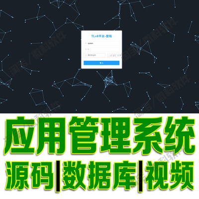 应用系统Flask+layui流程人事文档信息平台python+web源码MySQL