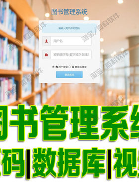SSM图书管理系统JavaEE角色用户书籍借阅增删改查web源代码mysql