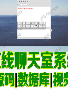 基于SSM实时在线聊天室项目管理系统javaweb即时通信jsp源码mysql