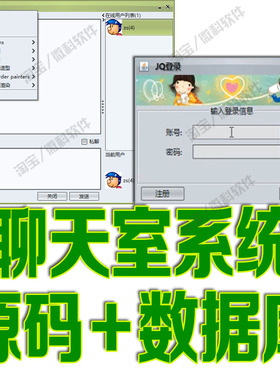基于JavaSwingJQ聊天室管理系统GUI即时线上通信javaFX源码mysql