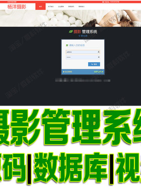 ssm自适应摄影前后台管理系统javaweb网站新闻bs源码mysql数据库