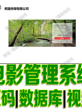 struts2框架电影管理系统javaweb剧本镜头增删改查jsp源代码mysql