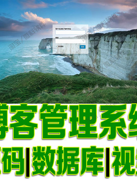 SSM个人博客后台管理系统javaweb文章发布用户评论jsp源代码mysql