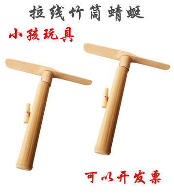 小孩子户外玩具竹蜻蜓