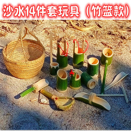 幼儿园玩水区沙水池玩沙材料竹子