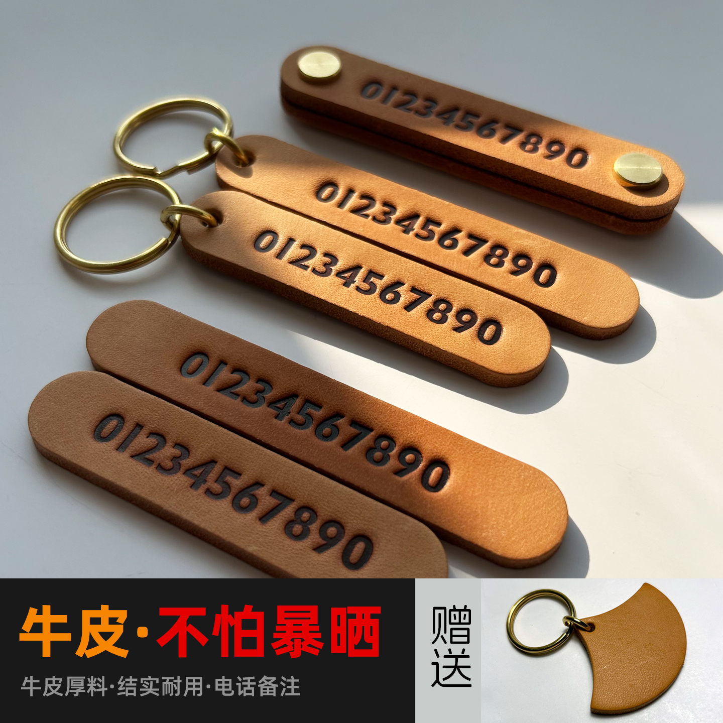 手工挪车号码牌手工刻字不怕暴晒