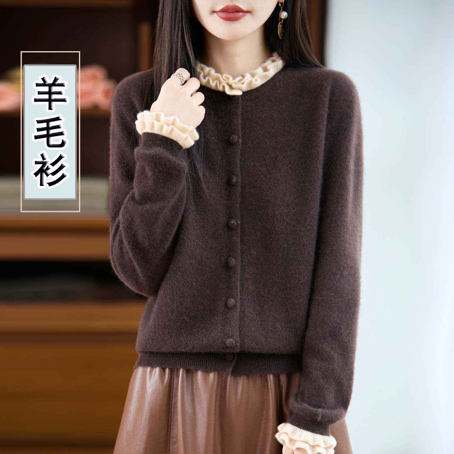 100%羊毛衫春秋冬季大码女士毛衣木耳边上衣加厚内搭针织打底开衫