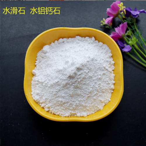 水铝钙石 钙铝水滑石 水合铝碳酸钙 阻燃剂 PVC热稳定剂 250g/袋