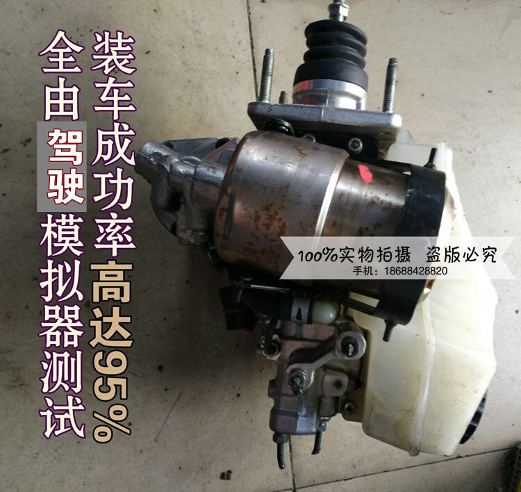 原装进口拆车件  三菱 帕杰罗 V73 ABS泵 刹车总泵  刹车助力泵