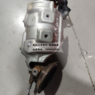 适用丰田汉兰达 雷克萨斯 RX300三元催化器 原装拆车件