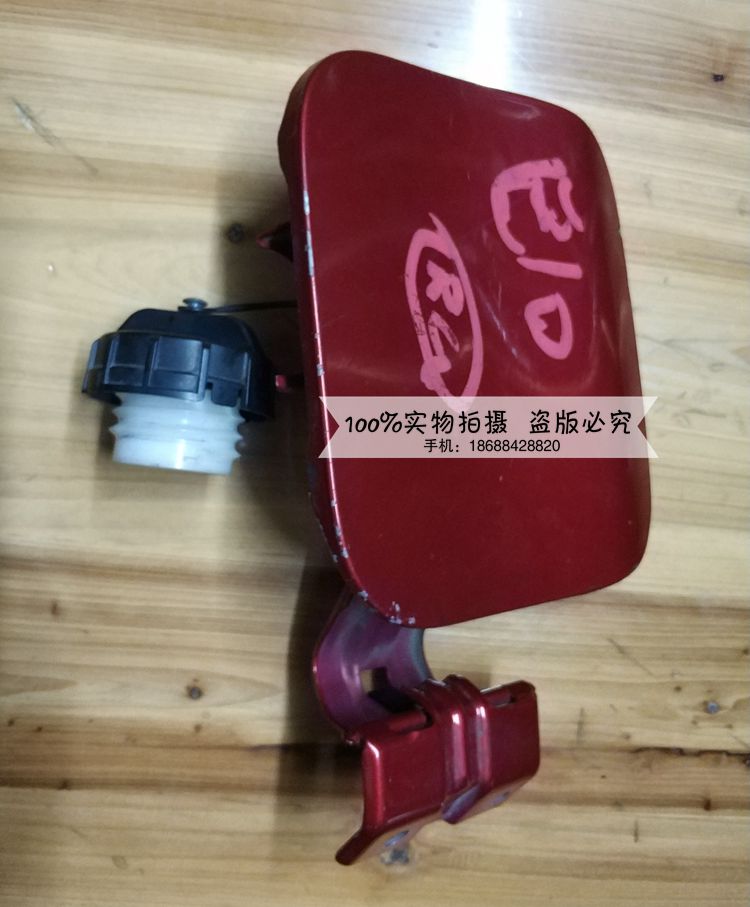 原装进口拆车件 三菱EVO10油箱外盖 外油箱盖