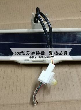 原装进口拆车件 雷克萨斯SC430 反炫目内饰镜 内视镜