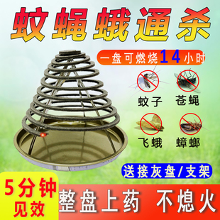 畜牧养殖场专用蚊蝇香纤维蚊香猪牛羊兽用盘香强力驱蚊灭蝇蛾野外