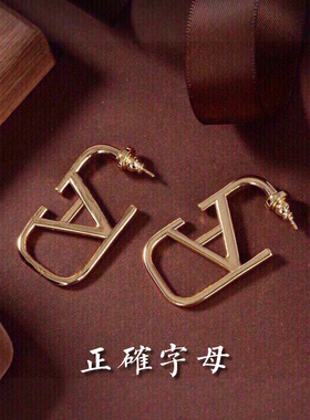 欧美经典V字母耳钉唐嫣同款耳环