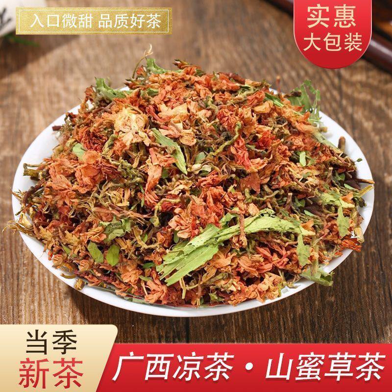 广西原产地巴马批发养肝茶益寿茶罗汉果花甜叶菊山蜜草养生花草茶