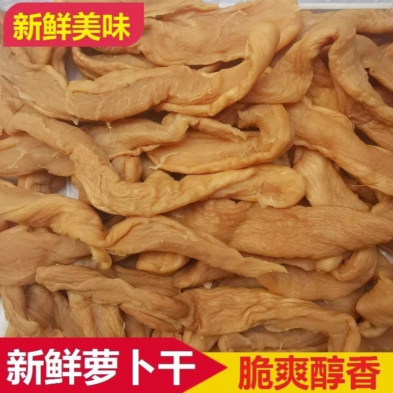 原味咸萝卜干广西特产咸菜无添加爽脆下饭菜散装广西农家萝卜干