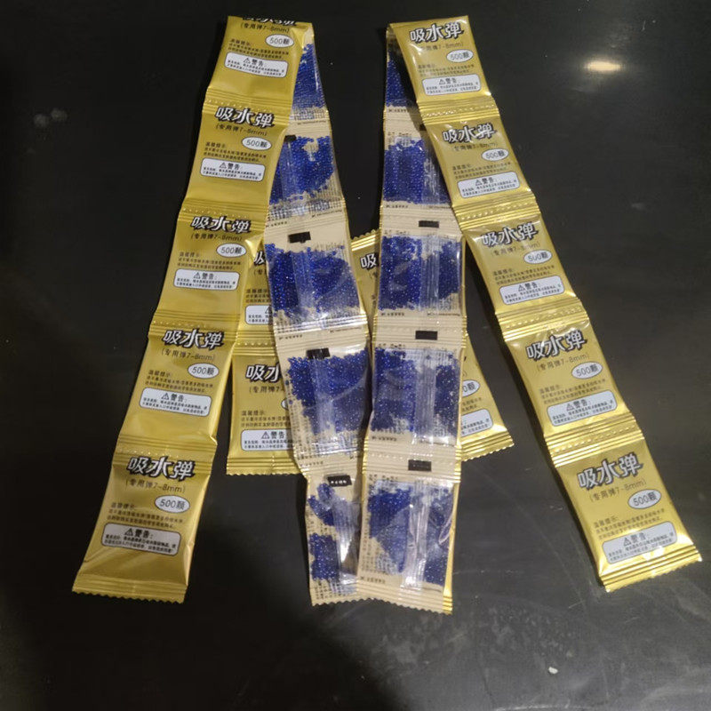 7-8mm吸水弹珠儿童安全水晶弹软弹珠泡水膨胀通用水枪弹子弹玩具