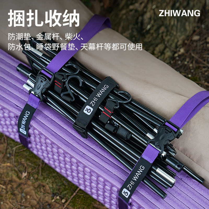 户外插扣捆绑带行李箱货物固定提手收紧绳背包帐篷睡袋打包捆扎带