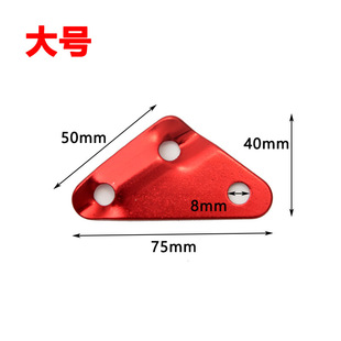 大号户外铝合金三角扣帐篷天幕防风绳止滑片拉绳扣三角片调节扣